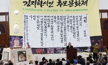 민주주의라는 눈부신 이름의 죽음