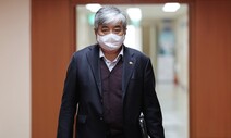 전방위서 ‘한상혁 찍어내기’…“MB정부 언론장악 떠올라”