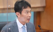 이복현 금감원장 “보험사 자본 확충하고, 부동산PF 여신감리 강화해야”