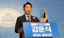 강훈식 “민주 대 반민주 구도 깨져…‘갈라치기’ 맞서 진보 재구성해야”