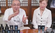 “50·60세대 잡아라” 이커머스 ‘액티브 시니어’ 잡기 쟁탈전