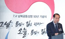 권영세 “핵개발 놔둔 채 남북 진전 없다”…‘북핵’ 최우선 의제 꼽아