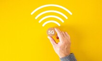 새 5G 주파수 LGU+만 신청…“경매 대신 심사로 할당 결정”