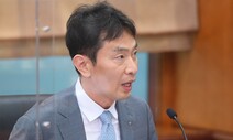 이복현 금감원장, 신용카드사에도 “금리 낮춰 달라”