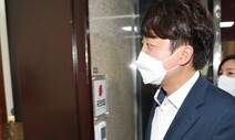 국힘 ‘서해 공무원 사건’에 “기름값 2200원인데…” 피로감