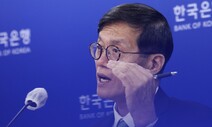 S&amp;P “한은, 기준금리 0.50%p 인상할 듯”…사상 첫 ‘빅스텝’ 밟나