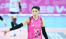 김연경, 홍천에 뜬다…8∼10일 서머매치서 첫 인사