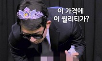 [영상 : THISCovery] ‘이 퀄리티 실화?’ 다이소 갓성비템 추천!