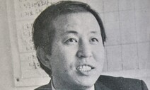 채광석 평론가 12일 35주기 추모제