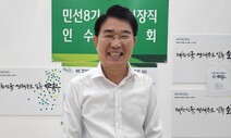 노관규 순천시장 “광양·여수와 합친 메가시티로 지방소멸 막겠다”