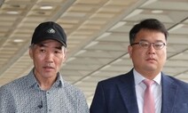 ‘서해 공무원 피살 사건’ 유족, 서욱 전 장관 등 “정보 삭제” 고발