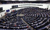 미국, 보고 있나…유럽의회 “임신중지는 기본권” 결의안 채택
