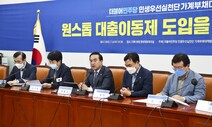 예금·대출 갈아타기 ‘한눈에 비교’ 플랫폼…은행-빅테크 힘겨루기