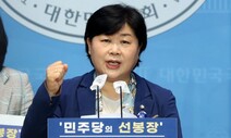 “이재명은 절 믿어” ‘친명계’ 최고위원 후보 난립…‘이심 마케팅’ 활활