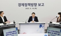 [뉴노멀-미래] 규제 폐지가 혁신? 좋은 규제가 더 어려운 혁신