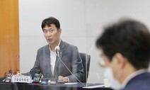 이복현 “상호금융, 횡령사고 내부통제 재점검하라”