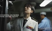 인권의 출발, ‘사소한’ 관심