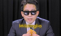 [영상 : THISCovery] ‘키코르키~!’ 이건 어느 나라 닭 울음소리?