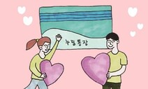 경기도, 중증장애인 월 10만원 저축하면 10만원 추가 지원