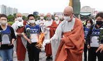 [포토] 장애도, 차별도 없는 그곳에서 편히 쉬세요