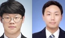  김양희·박강수·이준희 기자 ‘야구기자상’