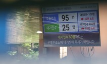 ‘면역회피’ 뛰어난 BA.5 변이…숙주에 붙어서 백신·항체 무력화