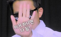 [영상 : THISCovery] 손 하나만 있으면 끝? ‘셀프’ 건강체크