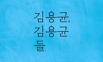 [책&amp;생각] 새벽 3시23분, 누군가는 잠들 수 없었던 시간