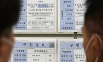 “난 노동자 편” 밝혔던…윤 대통령의 선택적 청구서 수령