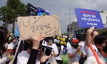 ‘먹지 말고 사랑하개!’ 초복 용산 메운 댕댕이의 친구들