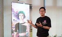 LG AI 아티스트 ‘틸다’, 뉴욕 페스티벌서 금상·은상 수상