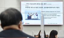 [강준만 칼럼] ‘짱깨주의의 탄생’에 대한 안타까움