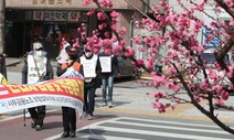 [서울 말고] 있다, 잇다