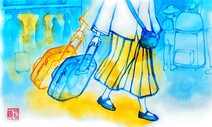 [양희은의 어떤 날] 내가 좋아하는 사람이 나를 사랑하고 지켜준다