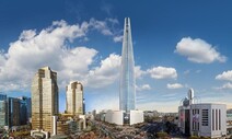 제2롯데월드-잠실역 연결통로 공사비…건물가격 포함될까?