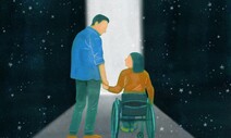 [조형근의 낮은 목소리] 갈 수 있는 유토피아