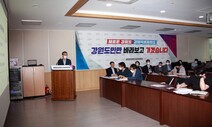 김진태·김영환, 선거때 ‘펑펑’ 현금지원 공약 축소·폐기 ‘뭇매’