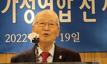 전 통일교 2인자 곽정환 “아베 사망, 통일교 일본 헌금 탓”