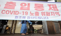 [속보] 신규 확진자 7만6402명…위중증 96명·사망 12명