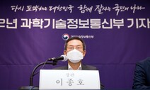 이종호 “디지털 쪽에선 천재 한명이 인재 천명을 대체할 수 있다”