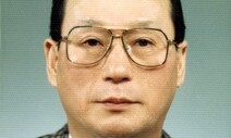 ‘1970년대 산림녹화 주역’ 손수익 전 산림청장 별세