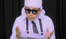 [영상] 역대 대통령들이 즐긴 보양식은 무엇?!