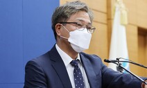 대검 “‘범죄는 남는 장사’ 인식 없애겠다”…경제범죄 엄단 지시