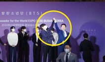 [영상] “BTS 팔 비틀고 꺾고” 정부인사 무례한 기념촬영에 ‘아미’ 분통