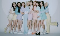 ‘마의 7년차’ 아이돌 함께? 따로?…트와이스·세븐틴은 완전체 재계약