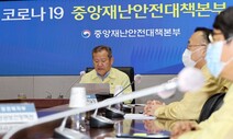 코로나 확진자 4주 전보다 9.5배 증가