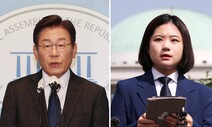 윤석열의 자기 맹신, 이재명의 자기 과신