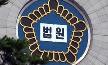 ‘안산 장상지구 투기’ 전해철 의원 전 보좌관 징역 1년 6월