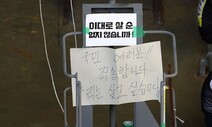 하청의 불법 점거? 조선업계엔 ‘태초의 불법’이 있었다 [The 5]