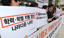 “운좋아 뜬 BTS, 집 사다니 미치도록 화나”…엇나간 능력주의